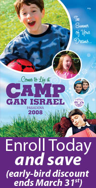 camp-side-bar-ad.jpg