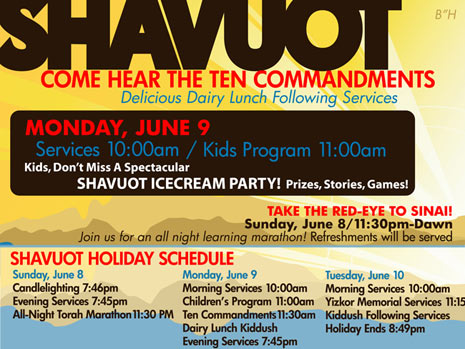 08Shavuot2Up-465.jpg